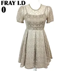 【美品】 FRAY I.D 半袖ワンピース レース 0 ベージュ 花柄