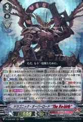 2026年最新】ドラゴニック・オーバーロード the яe-birthの人気