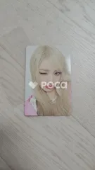 IVE リズ IVE EMPATHY AND US ver.