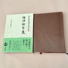 内閣制作】明治百年祝典記念 管弦楽のための3章「昌慶」 NHK楽団 森正