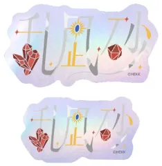 【中古】シール・ステッカー 18.乱凪砂 タイポグラフィーステッカー 「あんさんぶるスターズ!!」