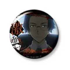 【中古】バッジ・ピンズ(キャラクター) 坂口安吾 「文豪ストレイドッグス 激推し缶バッジコレクション vol.7」