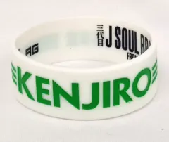 【中古】アクセサリー(非金属)(男性) 山下健二郎 ゴムブレス 「三代目 J SOUL BROTHERS LIVE TOUR 2019 “RAISE THE FLAG”」 会場限定カプセル景品