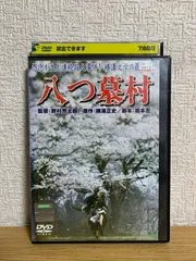 2026年最新】萩原健一の人気アイテム - メルカリ