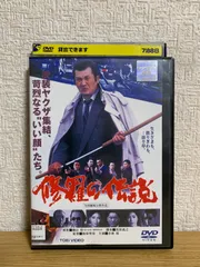 ★★送料無料！新品！修羅がゆく DVD-BOX1 Amazon.co.jp: 修羅がゆく DVD-BOX1 : 哀川翔, 萩原流行, 大和武士