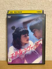 スウェーディッシュラブストーリー DVD - メルカリ