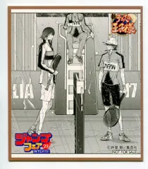 集英社 ジャンプフェア'23 inアニメイト アニメイト テニスの王子様 ミニ色紙
