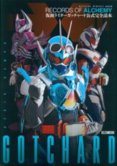 グッドスマイルカンパニー ねんどろいど ボカロ 神威がくぽ 247 - メルカリ