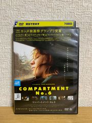 映画 「コンセント」 DVD（セル版） 市川実和子 / 村上淳 - メルカリ