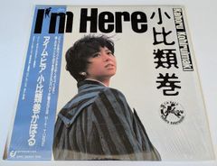 布袋寅泰 TOMOYASU HOTEI ギタリズム フォーエバー Vol.1 GUITARHYTHM