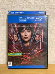 月光の夏 DVD - メルカリ