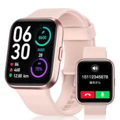 aeac スマートウォッチ iphone対応 アンドロイド対応,通話機能付き Alexa搭載 SMSメッセージ通知 IP68防水 睡眠トラッカー 100+種類運動モード 歩数 カロリー消費記録,メンズウォッチ 1.8インチHDタッチパネル プ 98cca929