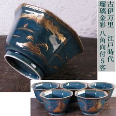 十三代 横石嘉助 長崎三彩 龍耳壺 高さ42cm 大型花瓶 飾壺 古美術 骨董