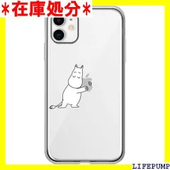 ムーミン iPhone16Pro 用 ケース スマホケース 韓国 人気 創意 かわいい TPU素材 携帯カバー 全機種対応 全面保護 落下防止 指紋防止 アイフォン16Pro 用カバー Qi ワイヤレス充電対応 iPhone16Pro 用 tyle1 4009