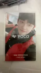 TXT MEMORIES : FIRST STORY