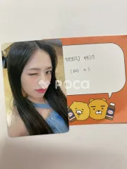 IVE ユジン After LIKE WITHMUU