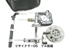 2026年最新】第一精工 リサイクラーDSの人気アイテム - メルカリ