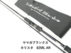 2026年最新】カリスタ82mlの人気アイテム - メルカリ