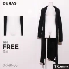 美品 DURAS アウター ロングカーディガン　長袖　ミディ丈　ポケット付　シンプルのサムネイル