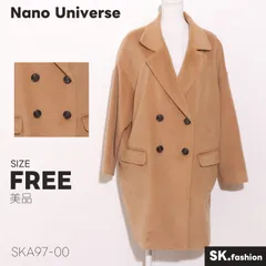 美品 Nano Universe アウター チェスターコート　ダブルボタン　ポケット付き　シンプル　ベーシック