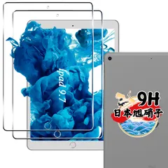 対応 iPad 9.7 インチ 第6世代 / 第5世代 ガラスフィルム 2枚 【2枚セット 日本旭硝子製】 対応 iPadAir2 / iPadAir/iPad Pro 9.7 タブレット フィルム 強化ガラス 液晶 保護フィルム ケース 硬度9H  ...