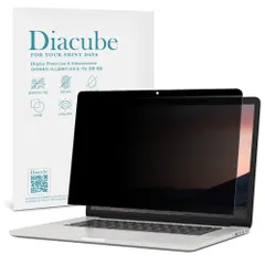 DIACUBE【簡単脱着方式】MacBook Air 13.3 Inch (2018-2021 M1)用 マグネット式 プライバシーフィルム, 個人情報保護 覗き見防止フィルター, ブルーライトカット, プライバシーフィルター,アンチグレア, 反射防 ...