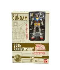 2026年最新】RX-78-2 ガンダム 30周年の人気アイテム - メルカリ
