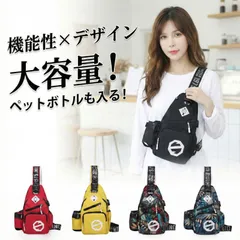 ボディバッグ レディース メンズ 斜めがけ ショルダーバッグ ウエストバッグ ワンショルダーバッグ おしゃれ 多機能 防水 軽量 男女兼用 (レッド)