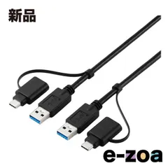 ELECOM  エレコム リンクケーブル 1.5m ブラック UC-TV8BK (2663725)