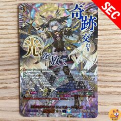 DM25-BD3】[DE]伝説龍覇 モルトLEGEND - メルカリ