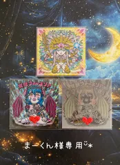 まーくん様専用ᵕ̈*♡