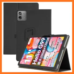 【新品】 Briacicell TECLAST Artpad Air 11インチ 用の ケース 薄型 Artpad Air 11 用の カバー 【耐衝撃 軽量 落下防止 精密設計 着脱簡単】スタンド アジャスタブルスタンド 高級ソフトPUレザー製 全面保護 傷