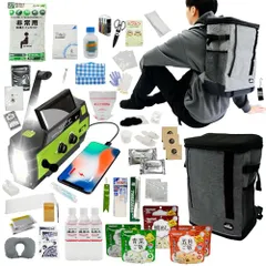 【迅速に発送】【もしもに、そなえる。】 防災セット 51点セット リュック 防災グッズ 【防災士監修、JAPAN BRAND】 b7427650