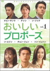 2026年最新】HOPE~期待ゼロの新入社員~ DVD BOXの人気アイテム - メルカリ