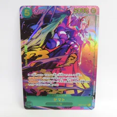 ワンピースカードゲーム ヤマト OP01-121 SEC パラレル　※中古