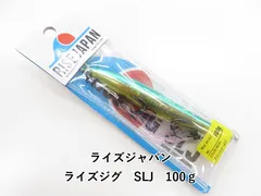 2026年最新】ライズジャパンの人気アイテム - メルカリ