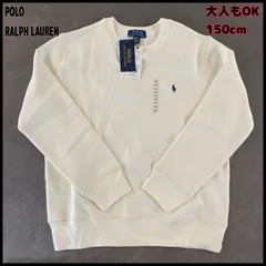 【新品タグ付き】ポロラルフローレン　シグネチャー　ポニー刺繍　スウェット　150cm