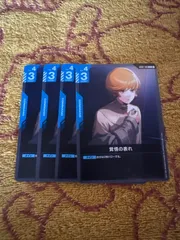 2026年最新】覚悟の表れの人気アイテム - メルカリ