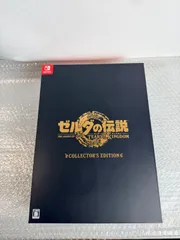【新品】ゼルダの伝説 ティアーズ オブ ザ キングダム コレクターズエディション ソフト付