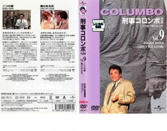 2026年最新】刑事コロンボ コンプリート BOXの人気アイテム - メルカリ