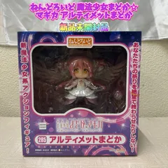 【新品未開封品】ねんどろいど 魔法少女まどか☆マギカ アルティメットまどか