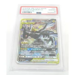 PSA10 ポケカ ポケモンカード ピカチュウ＆ゼクロムGX SM9 C 101/095 SR #UX2650