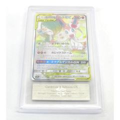 PSA10】サーナイト＆ニンフィアGX SR 061/055 高騰 早い者勝ち - メルカリ