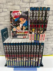 【K1-44】☆  鬼滅の刃1～23全巻セット　劇場版 鬼滅の刃 無限列車編2冊付き　中古