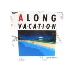 2026年最新】a long vacation voxの人気アイテム - メルカリ