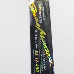 未使用】バトルゲーム ガーラモンスターEX 12-480 DAIWA - メルカリ