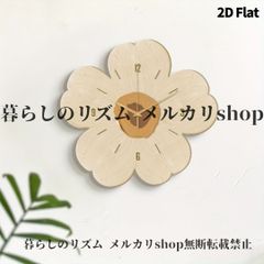 掛時計 インテリア時計 おしゃれ 2Dフラット壁掛け時計 美しい 花柄デザイン 超静音クォーツムーブメント搭載 チックチックの音なし リビング 音楽室 寝室 女の子の部屋 キッズルーム 子ども部屋 キッチン カフェ インテリア