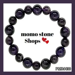 【新品未使用❤匿名配送】アメジスト 12mm / 10mm 天然石 パワーストーンブレスレット【送料無料】恋愛運アップ  恋愛成就 絆を深める 精神安定 心を落ち着かせる 失恋の傷を癒す トラウマ解消 安眠 内周 約16.5cm PMRmomo4430