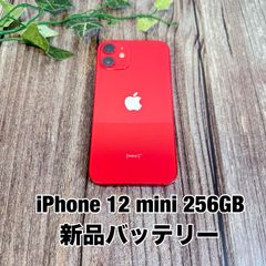 【美品】iPhone 12 mini 64GB レッド　新品バッテリー　本体 Amazon | 【整備済み品】 Apple iPhone 12 mini 64GB (PRODUCT)RED SIM