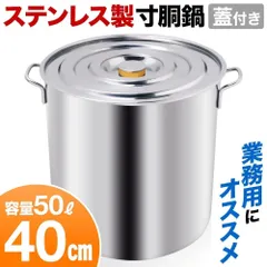 2026年最新】寸胴 ラーメンの人気アイテム - メルカリ